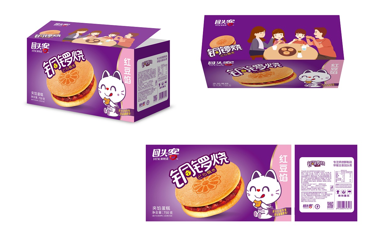 回頭客銅鑼燒三視圖.jpg