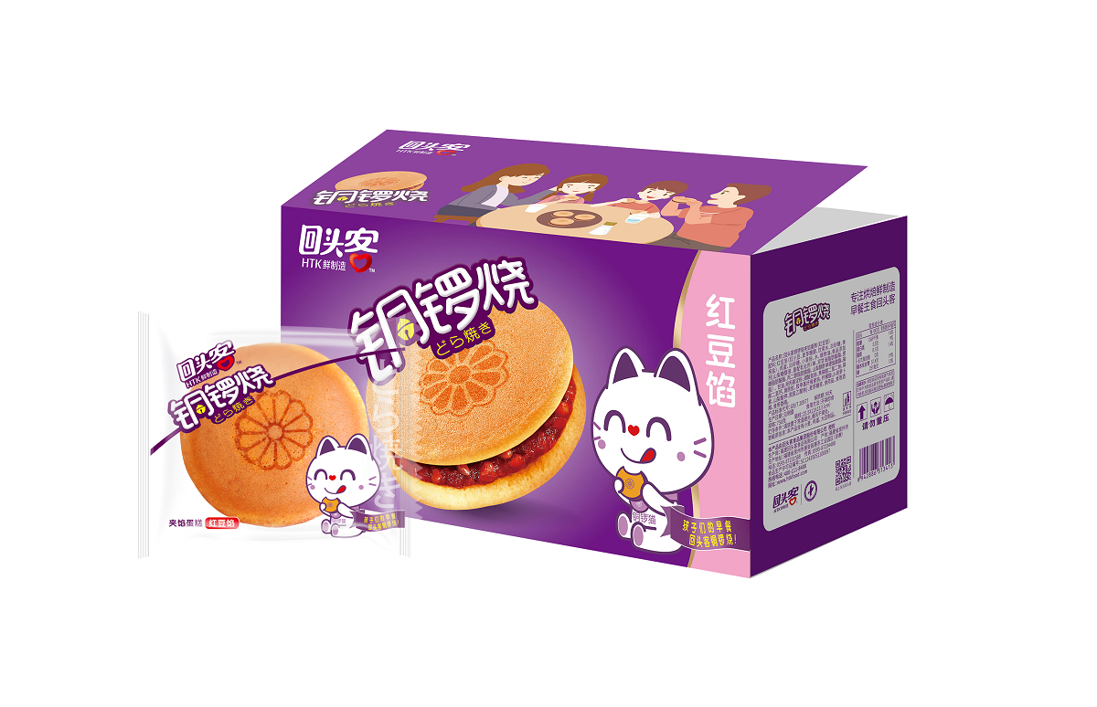 歐克銅鑼燒紙盒+包膜.png